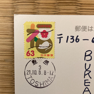 mailbox_b mailbox_a